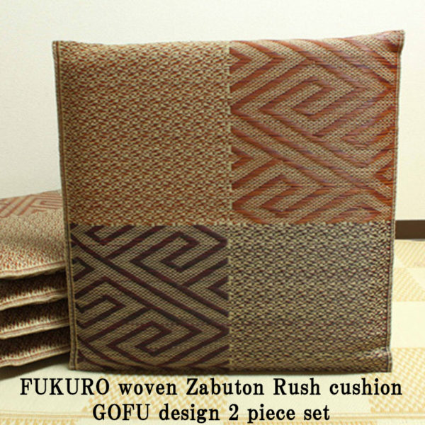 FUKURO zabuton rush grass cushion GOFU