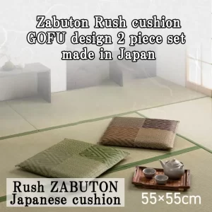FUKURO zabuton rush grass cushion GOFU