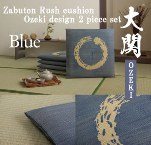 zabuton rush grass cushion OZEKI blue