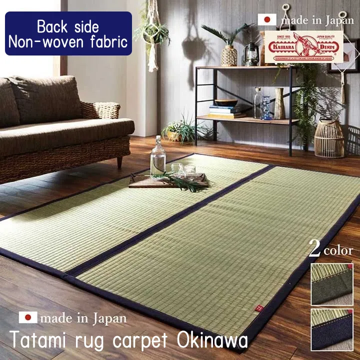 Japanese-made carpets-multi-size pre-order/kitchen floor mats