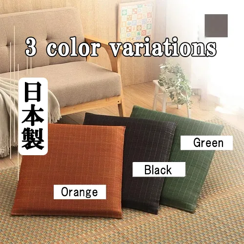 Zabuton: 20 Things to Know About Japanese Floor Cushions