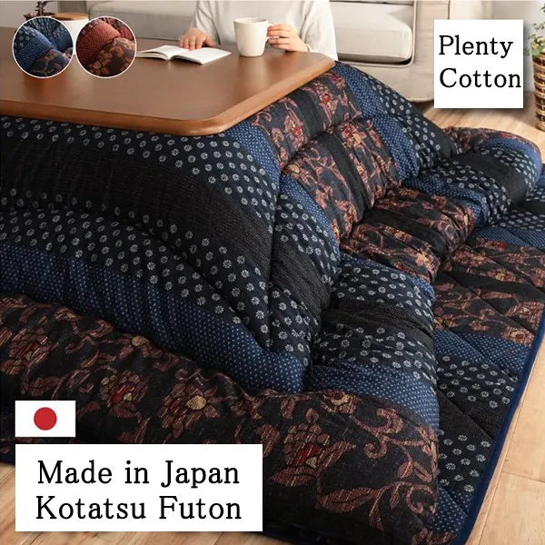Kotatsu Futon comforter blanket Traditional Sashiko Design
